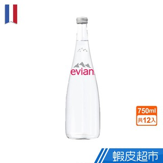 法國evian依雲天然礦泉水（750mlx12入 玻璃瓶）台灣官方evian 現貨 蝦皮直送