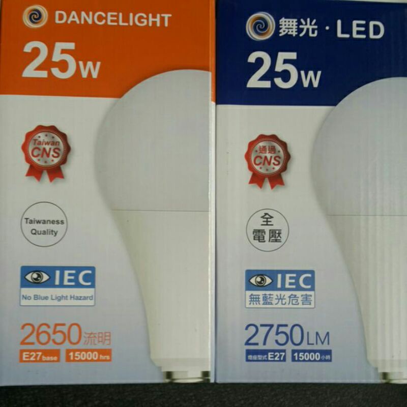 舞光 LED 燈泡 25w 38w 50w 白光/黃光 全電壓 E27