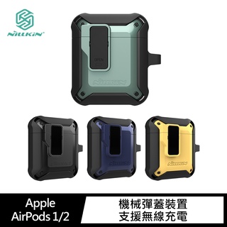 強尼拍賣~NILLKIN Apple AirPods Pro、AirPods 1/2、AirPods 3 智啟耳機保護套