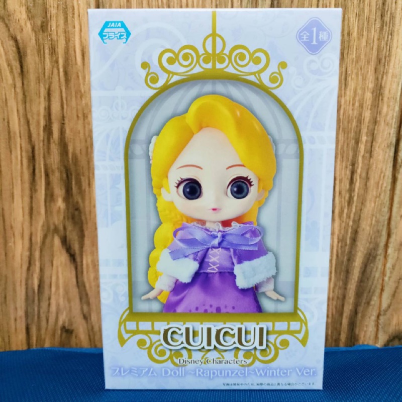 日本正版 全新未拆 SEGA 迪士尼 CUICUI DOLL 長髮公主 樂佩公主 大眼娃娃