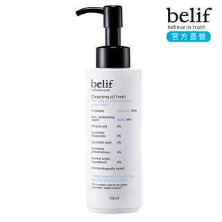 belif 無患子清爽卸妝油 150ml 官方旗艦店