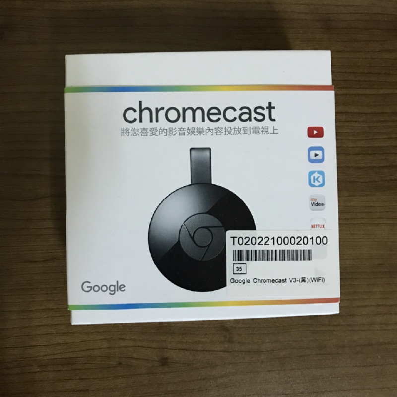 Google Chromecast V3 電視棒2代