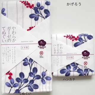 日本紗布毛巾 日式古典印花js-35008/js-5008