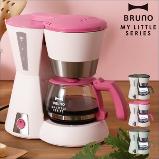 ｛日本直送現貨｝日本 BRUNO My Little 系列美式咖啡機 滴漏式咖啡機 可愛復古 保溫功能咖啡壺 送禮首選