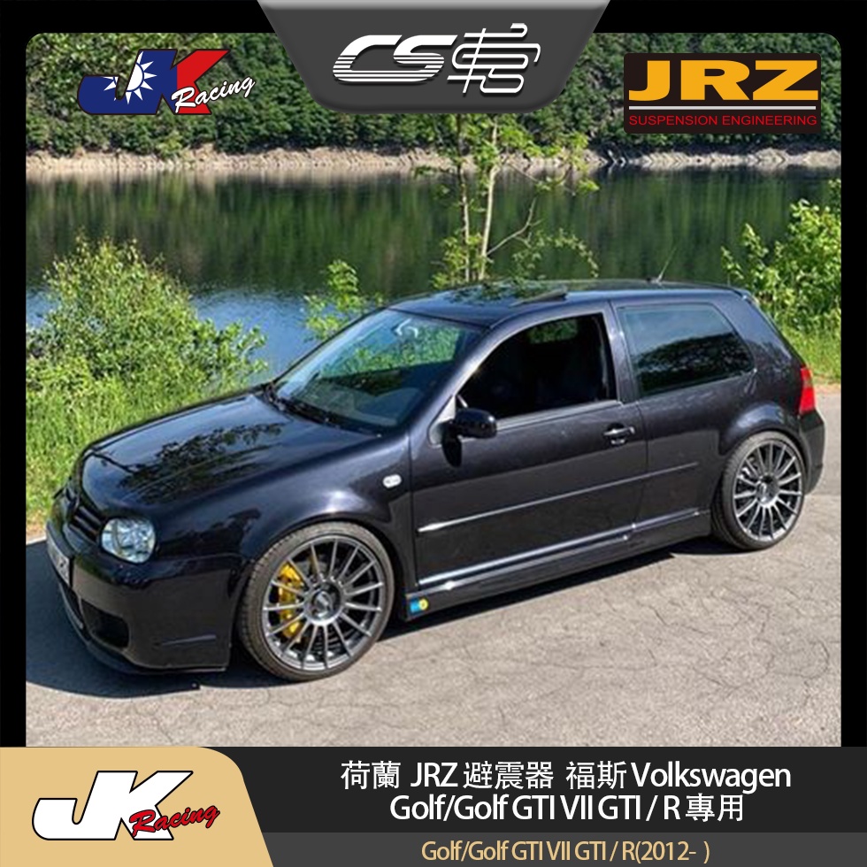 【JRZ避震器】 福斯 Volkswagen Golf/Golf GTI VII GTI/R 公司貨 –  CS車宮