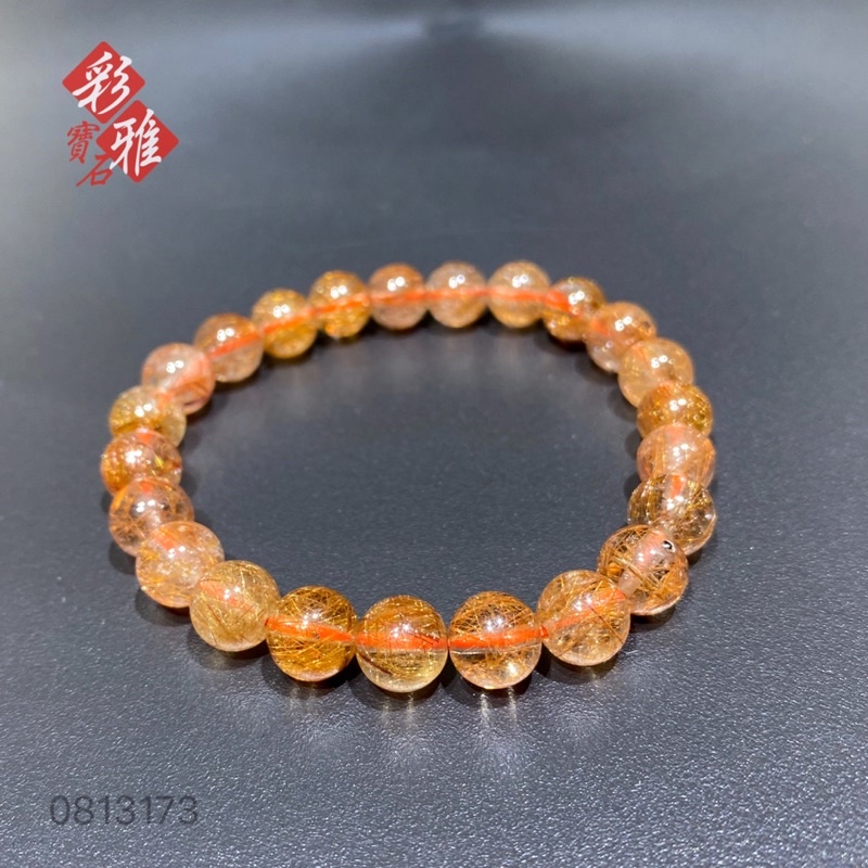 《彩雅寶石精品》銅髮晶手鍊 銅鈦手珠 0813173