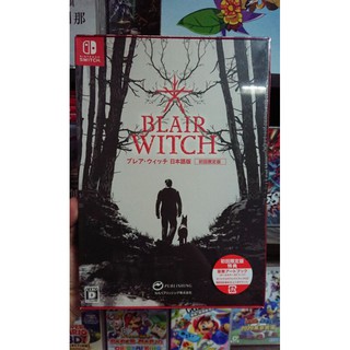 【全新現貨】NS Switch遊戲 厄夜叢林 Blair Witch 中文版 限定版 恐怖遊戲