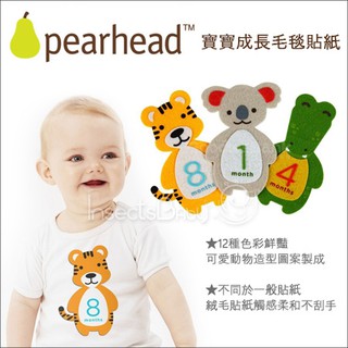 現貨 美國 Pearhead - 寶寶成長毛毯貼紙 紀念貼紙 0-1歲 嬰兒寫真 精美盒裝 彌月禮盒