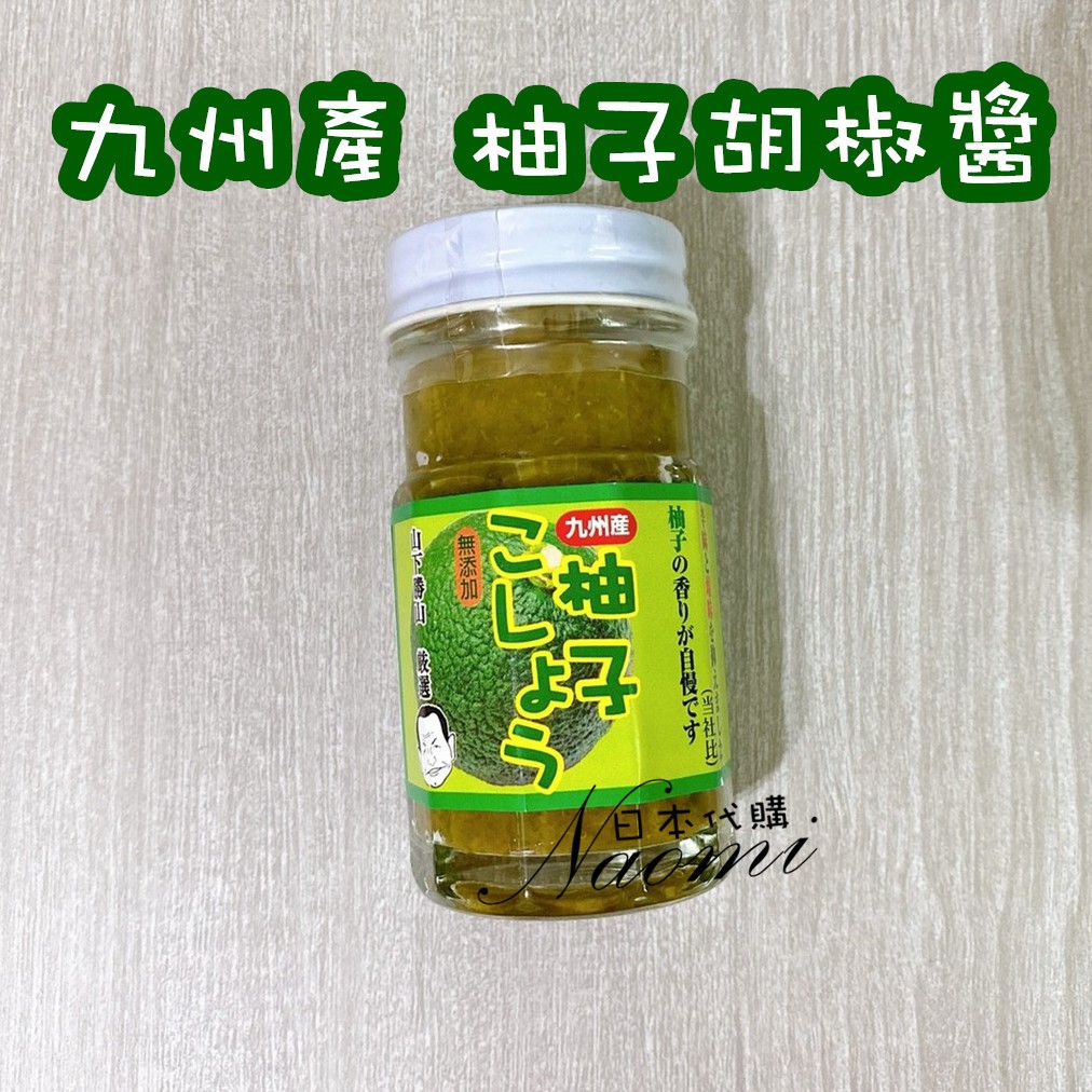 柚子胡椒醬的價格推薦 21年1月 比價比個夠biggo