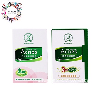 曼秀雷敦 Acnes 吸油面紙 (清爽60片 / 天然麻100片) 公司貨【和泰美妝】