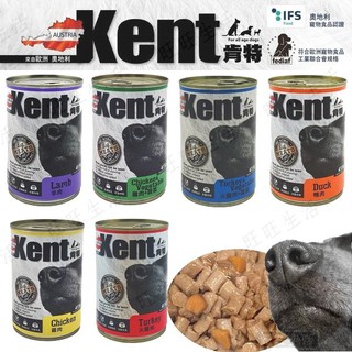 Wp802 奧地利kent 肯特犬罐kt 415g 罐 多種口味任選狗罐頭主食罐肯特狗罐 蝦皮購物