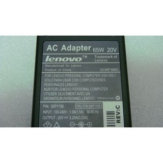 全新 IBM LENOVO 原廠筆電變壓器 20V 3.25A 65W Lenovo 3000 C1