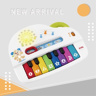 Fisher-Price 費雪 ❤ 費雪隨身發光小鋼琴 兒童玩具 嬰兒玩具 音樂玩具 音樂