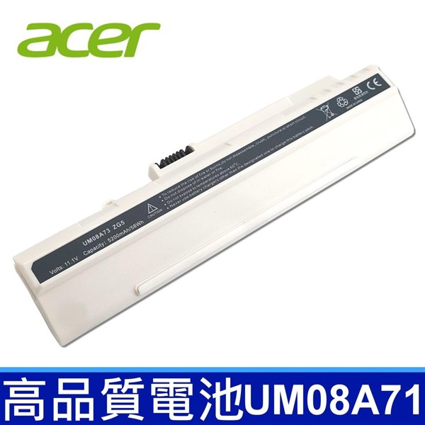 ACER 宏碁 UM08A71 原裝規格 電池 黑 白 EM250 ZG5 571 UM08A31 UM08A41