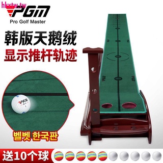 清倉熱銷#限時特賣中PGM正品 室內高爾夫推桿練習器 家用辦公室 迷你家庭高爾夫練習器