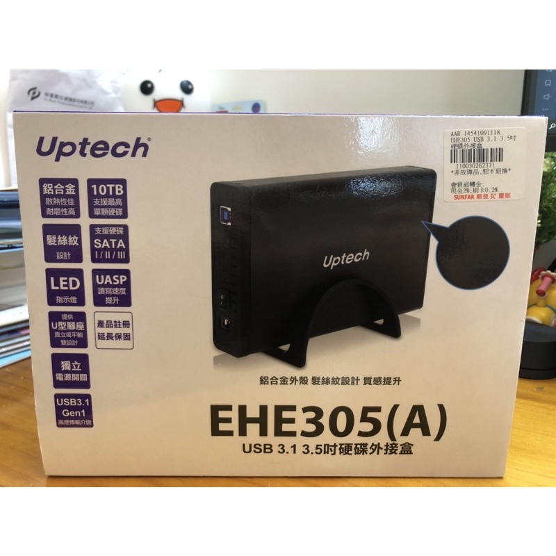 （二手 免運）EHE305(A)USB3.1  3.5吋硬碟外接盒