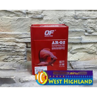 【西高地水族坊】新加坡仟湖秘方AR-G2 傲深龍魚專業增艷御用飼料 大顆粒