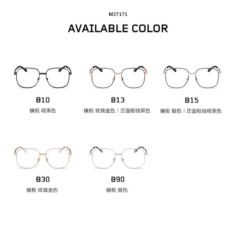 Molsion陌森肖戰同款文藝鏡光學眼鏡mj7171 0 台灣代理商公司貨 蝦皮購物