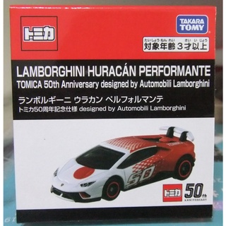 現貨~TOMICA 合金車 TOMICA 50週年紀念款 藍寶堅尼