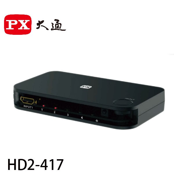 【MR3C】含稅附發票 PX 大通 HD2-417 HDMI 4進1出切換器 4K 紅外線遙控