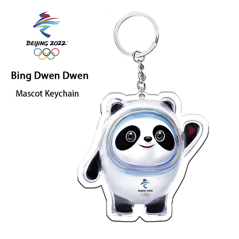 冰墩墩鑰匙圈吊墜 2022 北京冬季奧運吉祥物鑰匙圈奧林匹克紀念品Bing Dwen Dwen【ZXYOUPING】