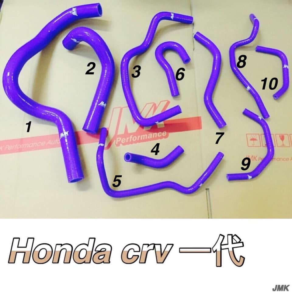 CRV 1 一代 強化 矽膠 水管 十件組 送束環