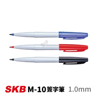 《TOWO 東文》SKB M-10 1.0mm 水性簽字筆 / M-10# 秘書簽字筆