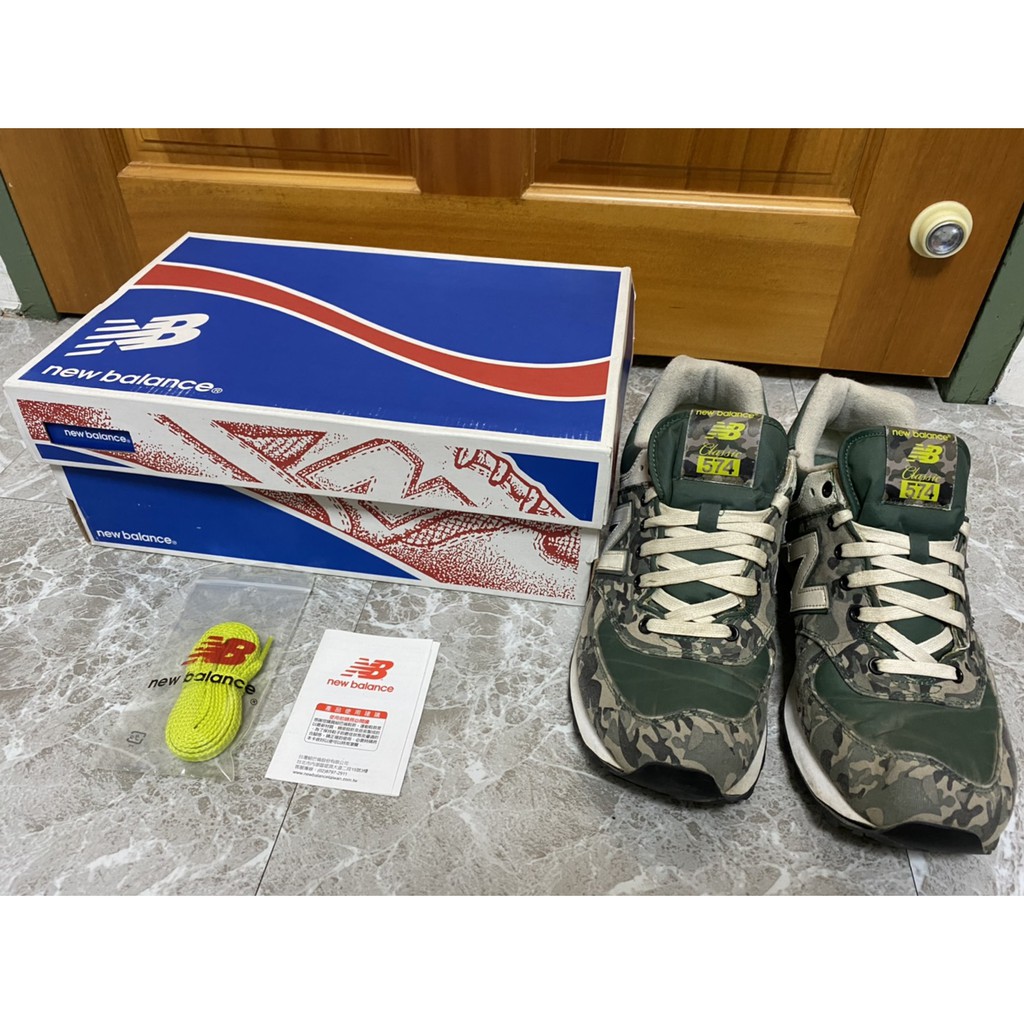 new balance rew