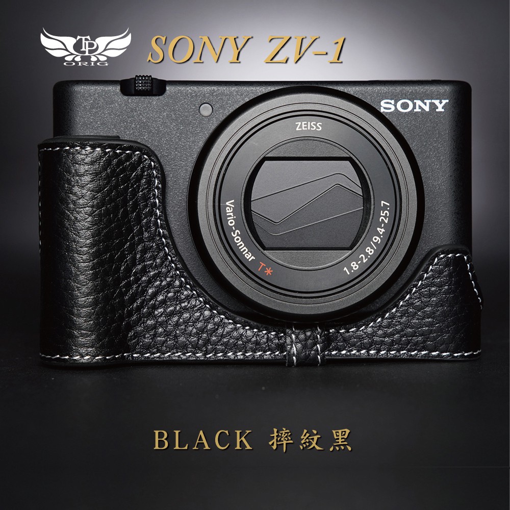 【TP ORIG】相機皮套  適用於 SONY ZV-1 ZV1  專用