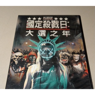 (Nic正版出租版DVD電影光碟) 國定殺戮日：大選之年