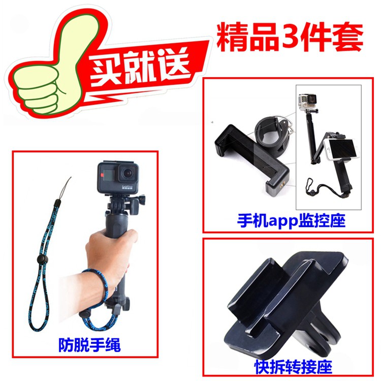 Gopro三折自拍桿原廠 團購 二手與ptt推薦 21年1月 飛比價格