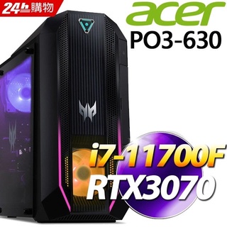 雪倫電腦~Acer Predator PO3-630 DG.E2CTA.009 i7 11700F 聊聊問貨況