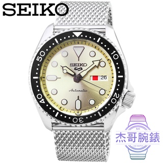 【杰哥腕錶】SEIKO 精工次世代5號機械米蘭鋼帶腕錶-香檳金 / SRPE75K1