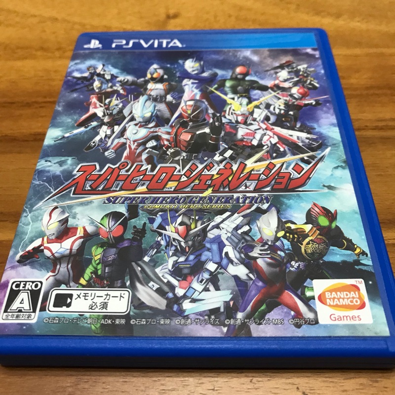 [PSV] 超級英雄世代 Super Hero Generation