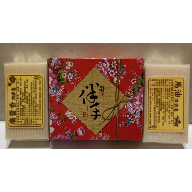 台灣茶摳手工皂禮盒 2入 馬油滋潤皂+廣藿香潤膚皂 70G 香皂 肥皂 股東會紀念品