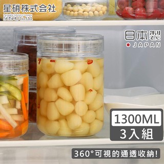 【日本星硝】日本製透明長型玻璃儲存罐1300ML-3入組《好拾物》