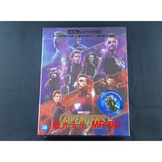 A1鐵盒[藍光先生4K] 復仇者聯盟3：無限之戰 Avengers UHD+3D+2D 三碟立體版 [限量1100]