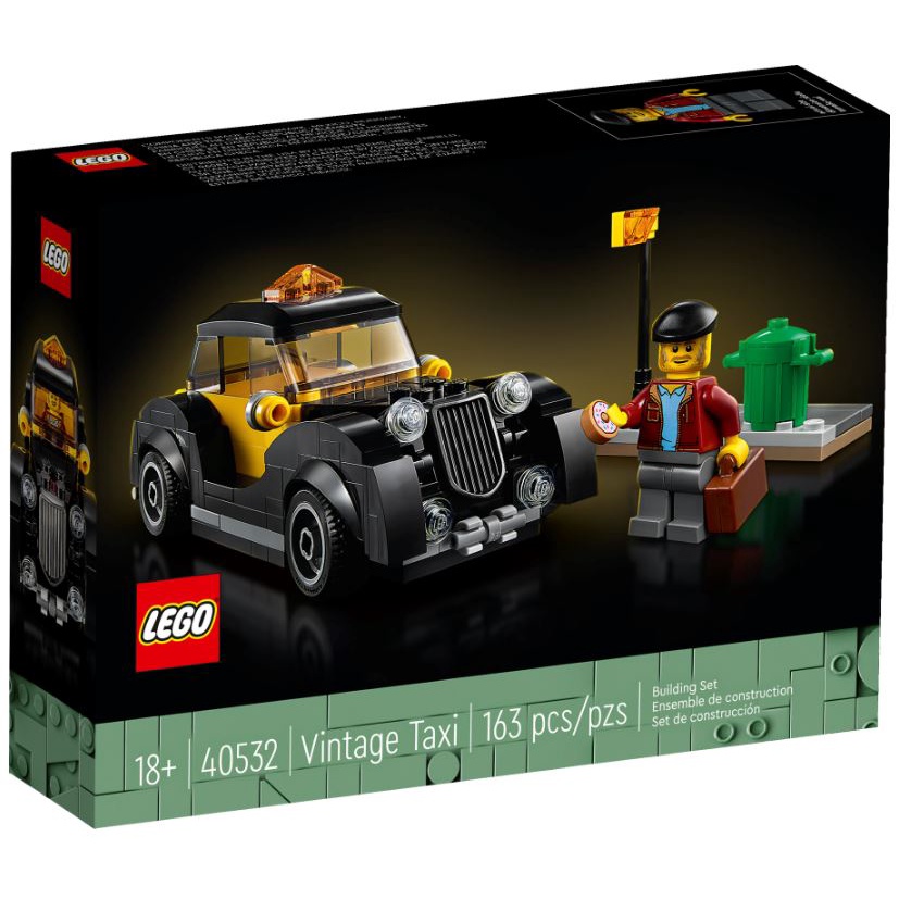 【高雄∣阿育小舖】缺貨中！Lego 40532 復古計程車 Vintage Taxi