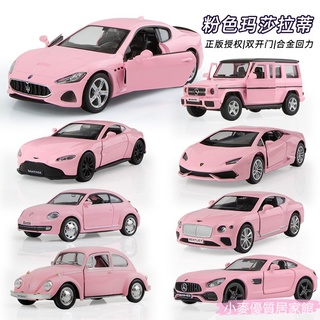 小麥 裕豐RMZ 1:36 最新粉紅色係列模型車 閤金車模 玩具車 女孩閤金玩具 生日蛋糕擺