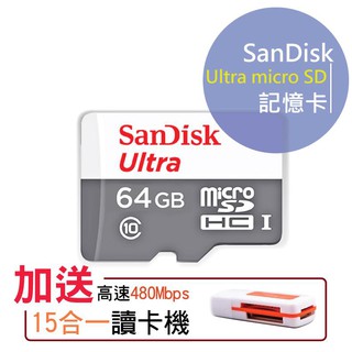【 SanDisk Ultra microSDXC 64G】80MB/s 533x群光公司貨 記憶卡 送15合1讀卡機