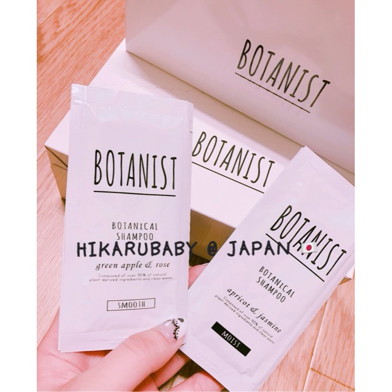 有發票 現貨 日本 人氣 BOTANIST 洗髮精 洗髮 + 潤髮 試用包 黑瓶蓋 白瓶蓋