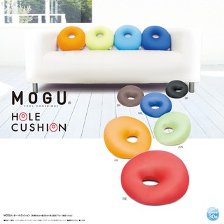日本【MOGU】圓洞坐墊 (5色)