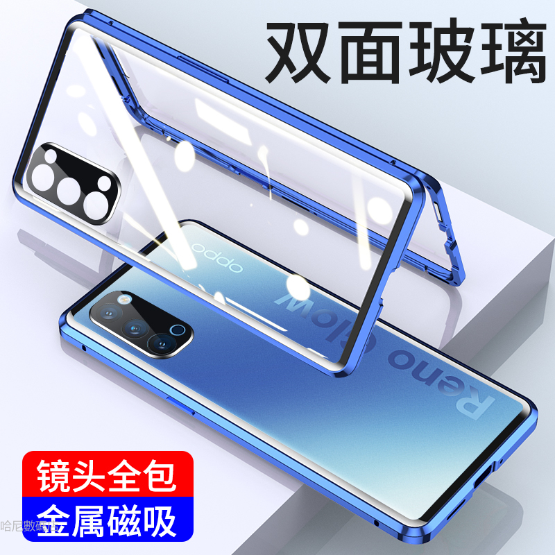 雙面+全包OPPO Reno5 pro手機殼 萬磁王自帶鏡頭 玻璃殼保護殼 鋁合金Reno4 Pro磁吸金屬