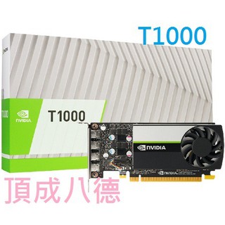 麗臺 NVIDIA Quadro T1000 4GB 8GB GDDR6 工作站 繪圖卡 顯示卡