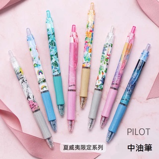PILOT 百樂 BAB-20EFTS 輕油舒寫筆 (0.5mm) (夏威夷風情系列)
