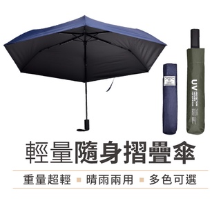 免運費 台灣賣家 雨傘專用固定傘粒傘立雨傘支架直傘可用雨傘掛勾 蝦皮購物