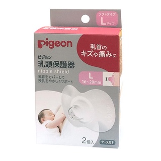 貝親 PIGEON 矽膠乳頭保護器M (哺乳用)