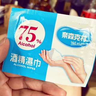 免運奈森克林75%酒精濕巾15x12cm單片裝/1$（100包/一袋）