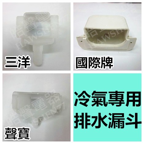 免運e 排水彎頭4分透明排水管窗型冷氣排水彎頭聲寶東元日立國際排水彎頭冷氣灣頭排水頭 蝦皮購物