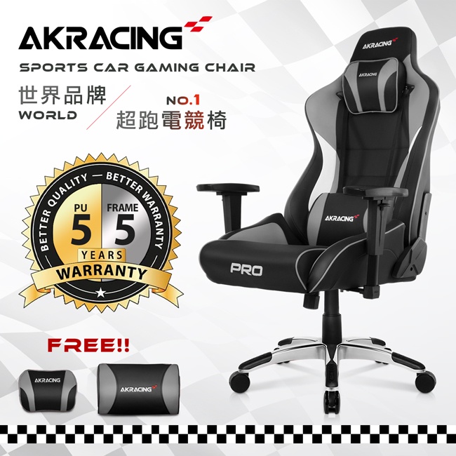 AKRACING｜AKRACING超跑電競椅大師旗艦款-GT666 PRO X SERIES-灰｜週年慶特惠中